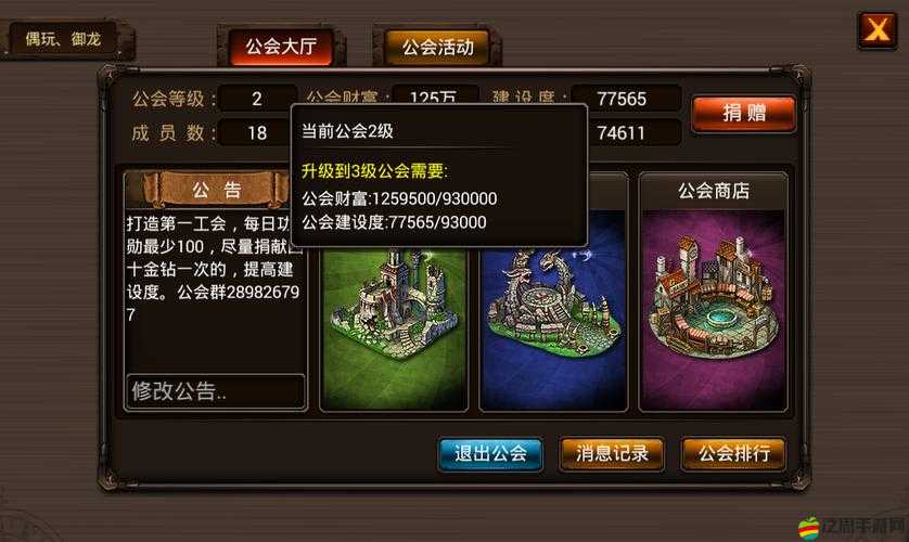 《格斗之皇》劍士副本戰斗技巧全解析：2D闖關攻略秘籍視頻