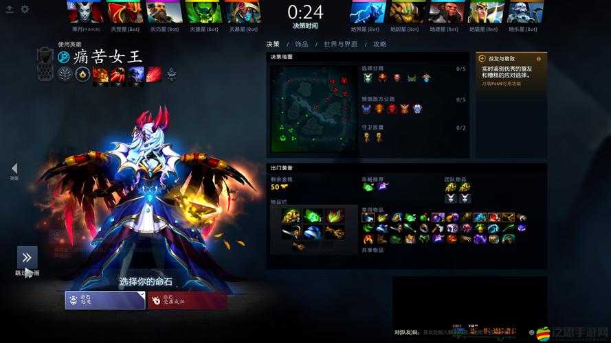 Dota 痛苦女王 QOP 中單對線技巧心得：如何在中路稱霸