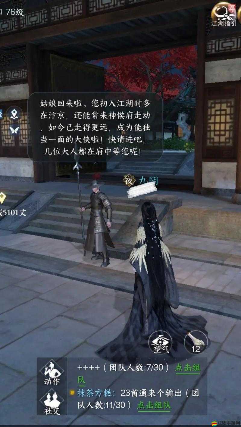 《逆水寒手游》汴京奇遇任務(wù)攻略合集汴京奇遇大全