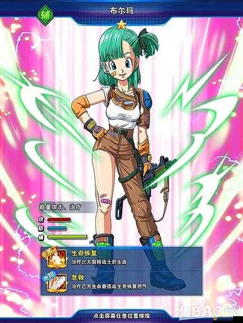 《龍珠激斗：多元資源探索與多樣家族玩法揭秘》