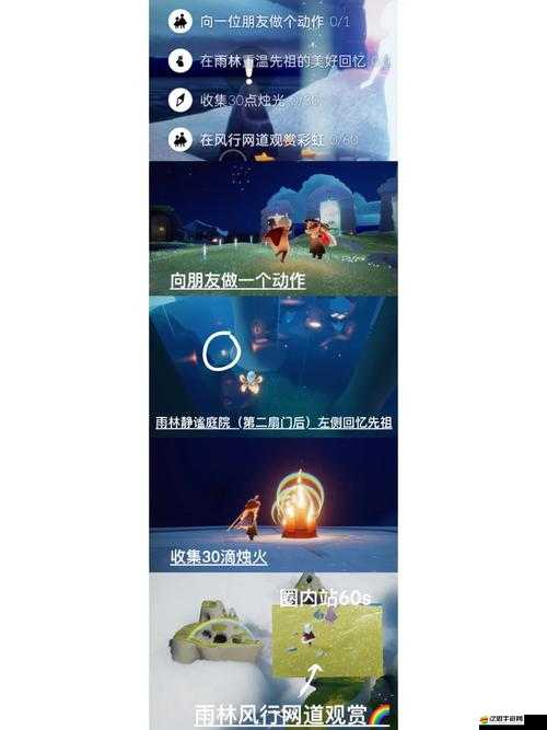 2021 年 10 月 19 日光遇大蠟燭位置全知道 輕松獲取秘籍攻略