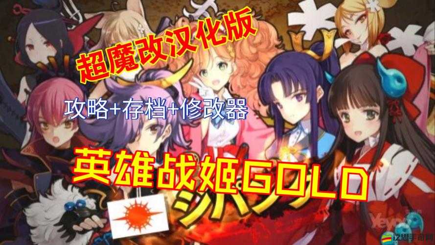 戰姬游戲攻略：掌握快速刷野技巧，輕松獲取金錢與資源