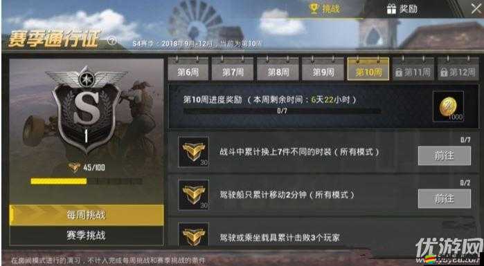 旋風鯊寶來襲周上線，準備好迎接刺激挑戰了嗎？