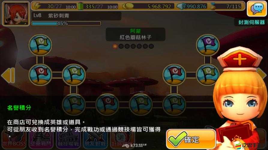 掌握游戲秘訣：揭秘Hello Hero競(jìng)技場(chǎng)中的常勝隊(duì)伍組合與攻略指南