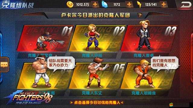 龍之力量跨服戰玩家建議攻略