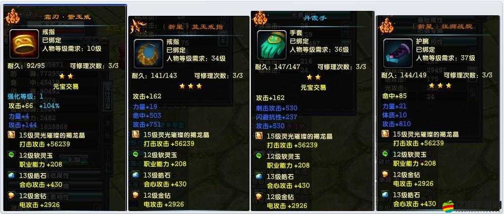 鹿鼎記手游天賦技能全面解析：加點策略與天賦加點攻略詳解