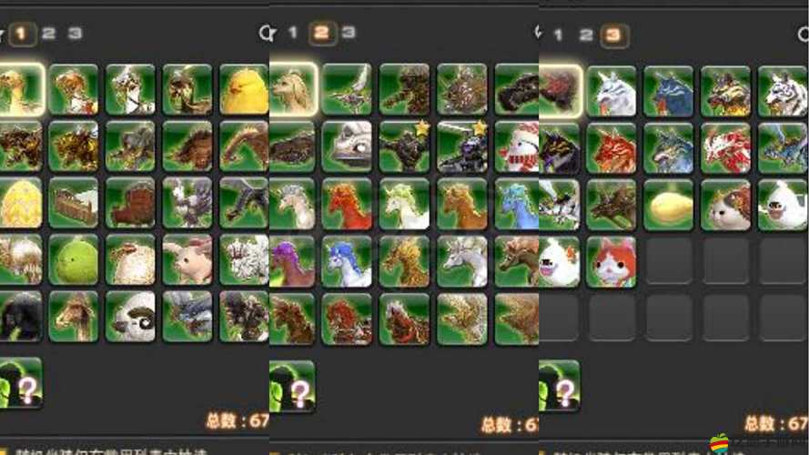 最終幻想14秘術(shù)師寶寶召喚屬性全面剖析與深度解讀