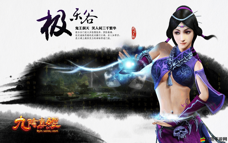 陰真經(jīng)手游門派峨眉詳解：特色技能角色定位與玩法大全