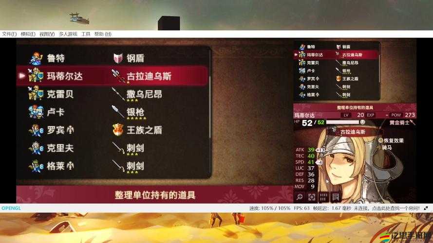 探究火焰紋章回聲中好友度的作用與提升好友度的具體方法