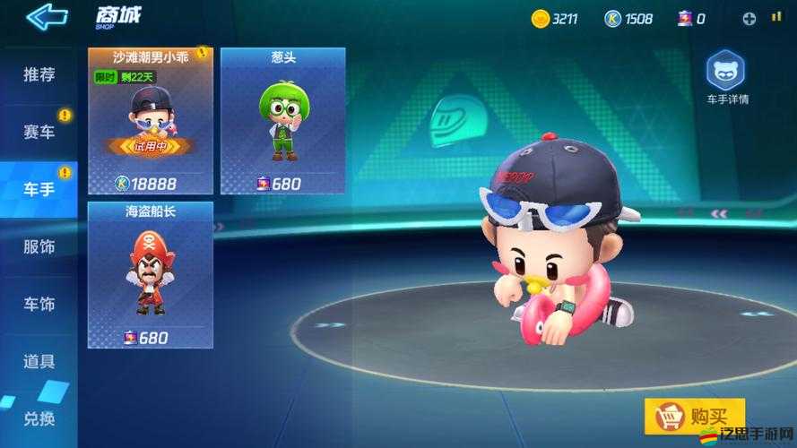 跑跑卡丁車手機版新手入門攻略：開啟你的賽車生涯必備寶典