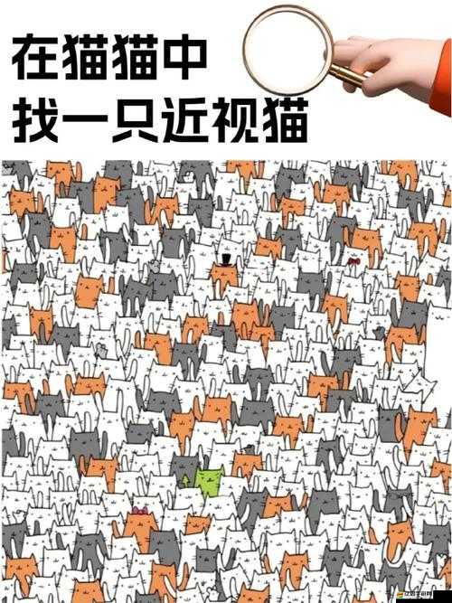 瘋狂猜圖：挑戰你的觀察力與想象力