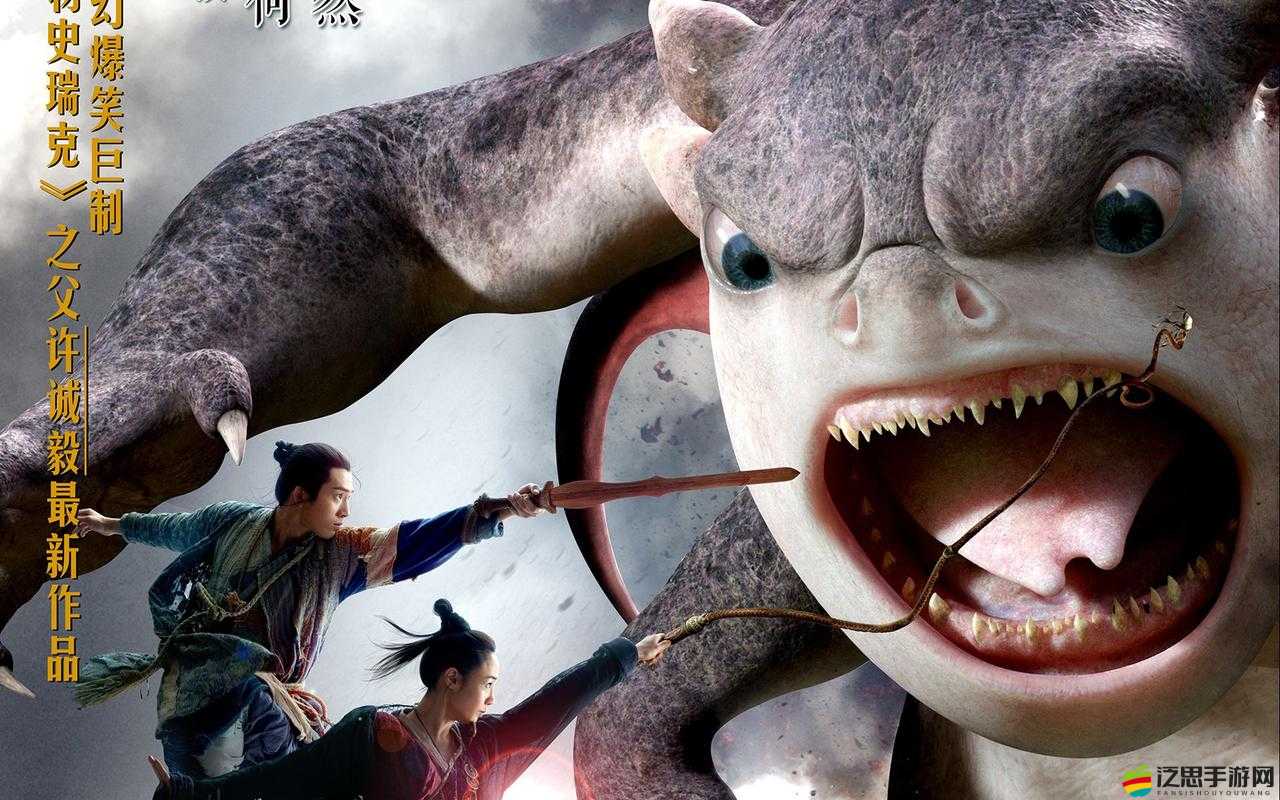 爆笑捉妖記：拯救世界的能力與援軍技能攻略