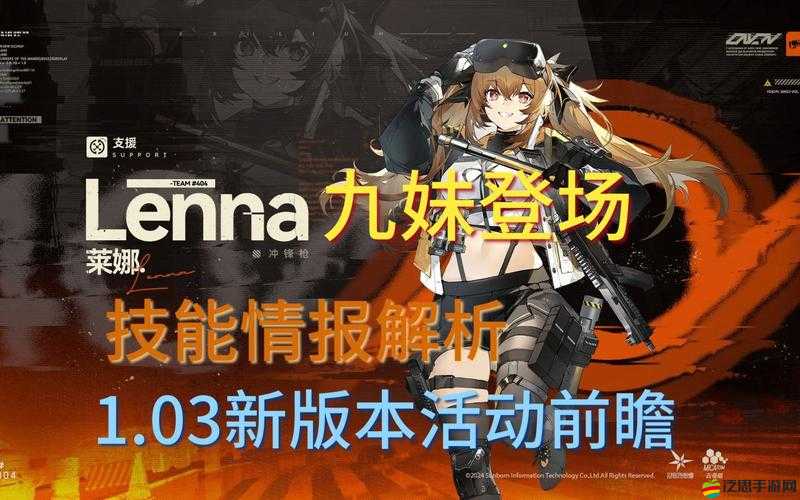 少女前線戰略解析：占領與勝利條件的深度探討與解析