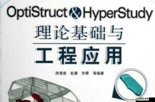《道天書核心操作解析：入門進階與高級應用指南》