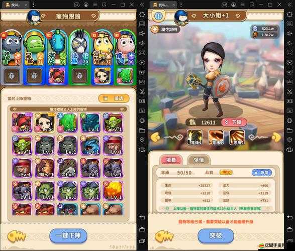 我叫MT2游戲人物快速升級全攻略，解鎖你的強者之路，輕松提升戰力