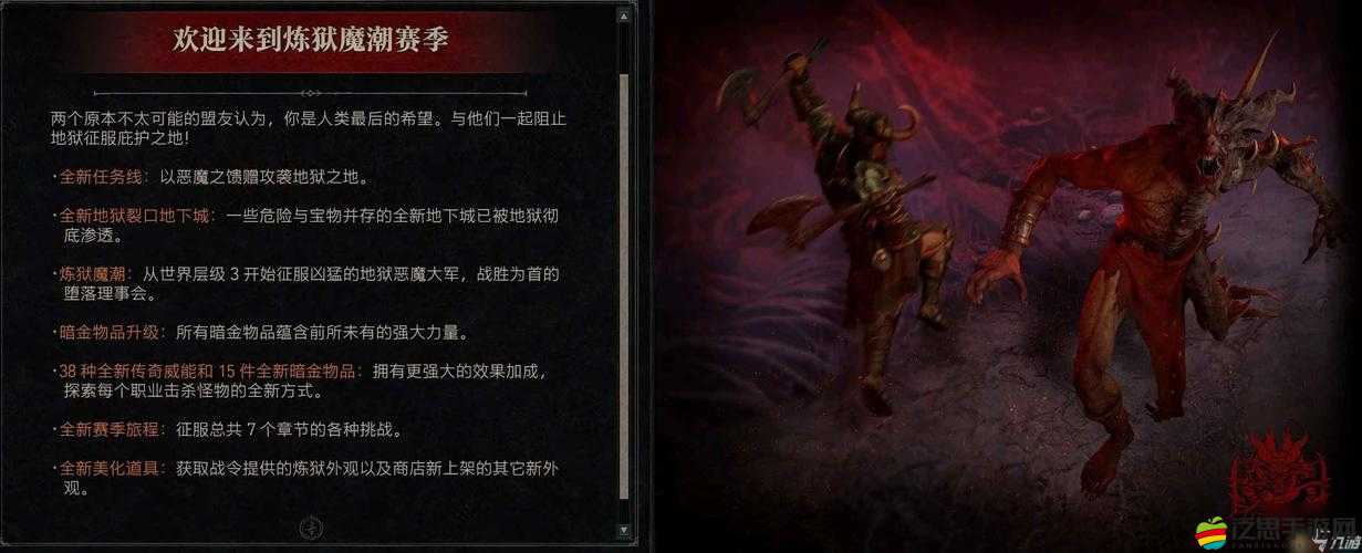 暗黑破壞神4旅行學者任務攻略：詳細步驟解析與攻略分享助你輕松完成挑戰