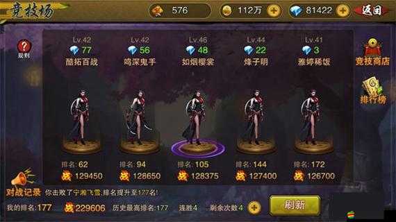 《神魔錄》非付費(fèi)玩家武將優(yōu)選指南：零充值下的武將選擇攻略與策略解析