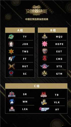 《王者榮耀》轉移號改名策略解析：多久可改昵稱的全面指南