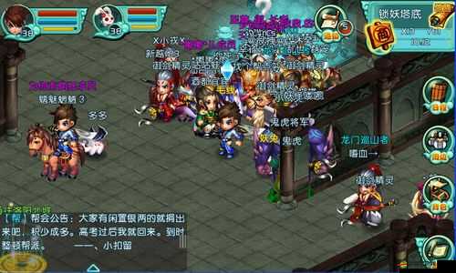 QQ御劍天涯80級極速升級攻略：以付出精力為核心的戰略指南