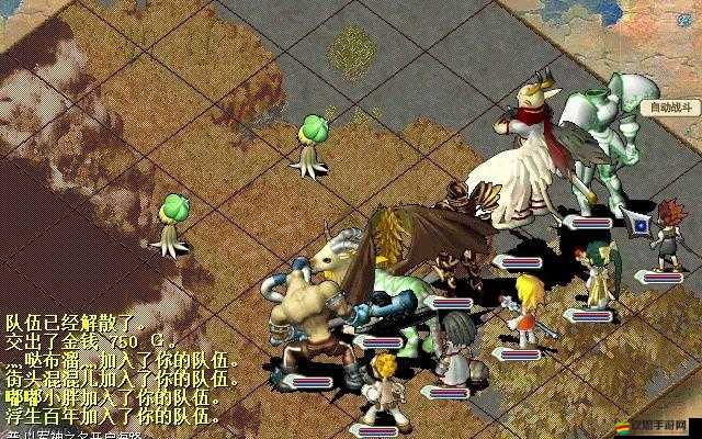 魔力寶貝手游8介魔族阿卡斯攻略：高效擊敗阿卡斯