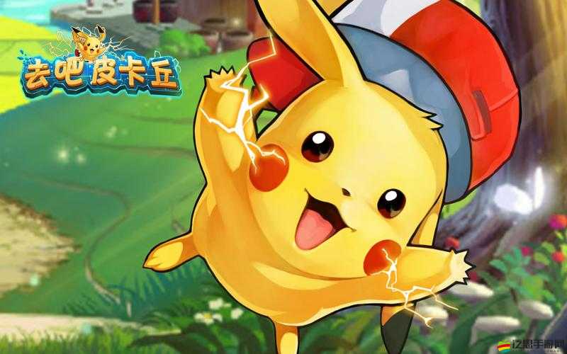去吧皮卡丘新手全面指南，從零起步的寶可夢培育與養成深度攻略