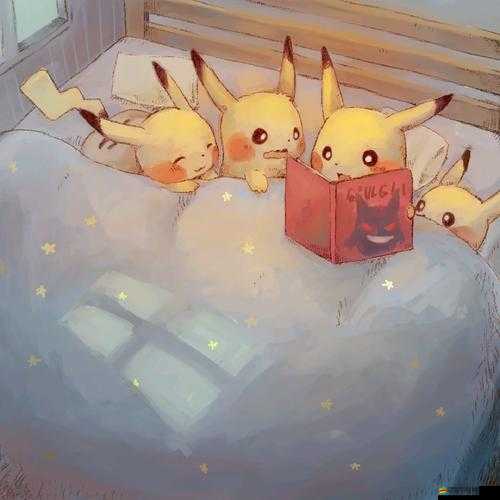 探索去吧皮卡丘！揭秘?zé)捊鸸S的奇妙旅程與全面解鎖秘籍