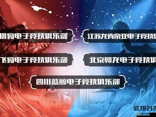 榮耀俱樂部挑戰(zhàn)系統(tǒng)簡介