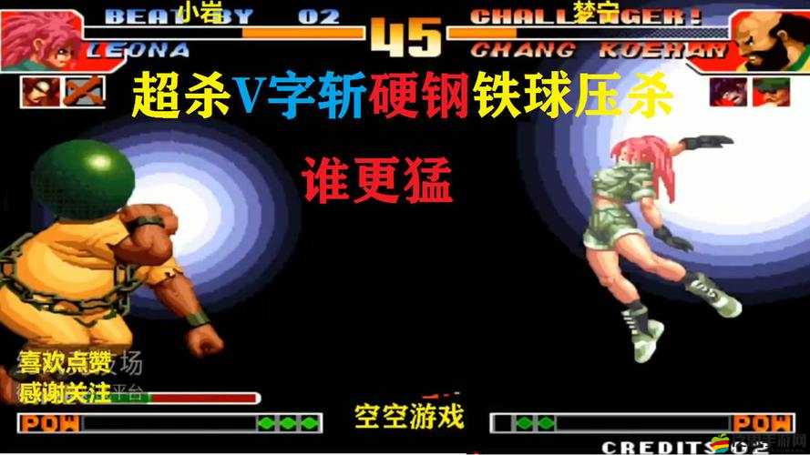 拳皇97OL：陳國漢人物揭秘與技能詳解