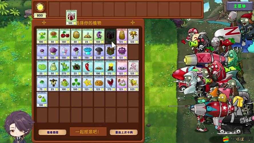 《植物大戰(zhàn)僵尸2》中的旗子木乃伊僵尸：神秘角色深度解析與攻略指南