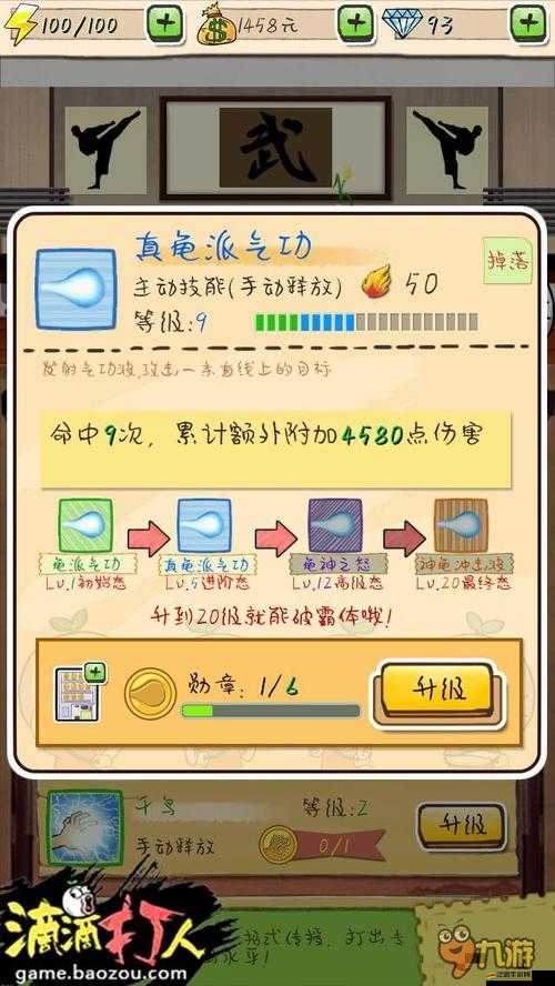 滴滴打人圖鑒解鎖秘籍詳解：全方位攻略助你收集圖鑒碎片，輕松掌握解鎖技巧