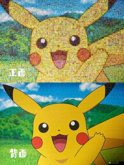 去吧皮卡丘全面探險指南，解鎖等級要求及高效探險技巧詳解