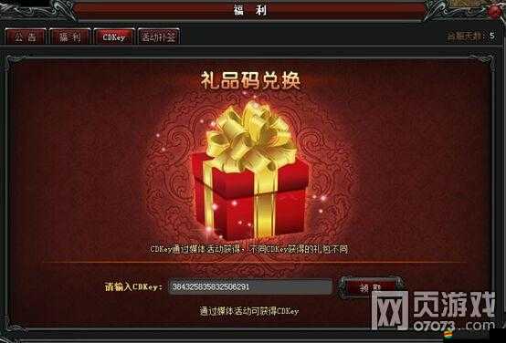 《拳皇98》QQ會員特權禮包領取攻略：詳細解析會員禮包領取方法