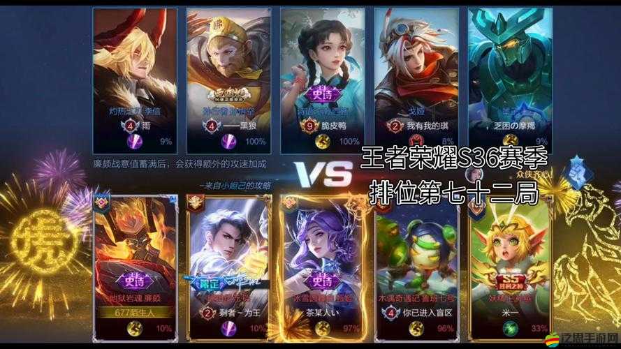 《決戰殺城》王者排位攻略寶典：攻略細節全解析，輕松登頂榮耀之巔