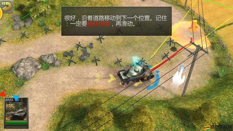 《坦克指揮官》策略解析：大幅度增強(qiáng)坦克戰(zhàn)斗力的秘訣詳解