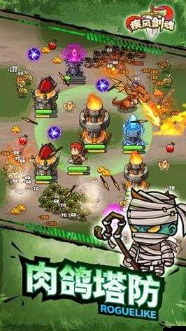 疾風劍魂：新手訓練營之職業(yè)篇：劍士入門導讀