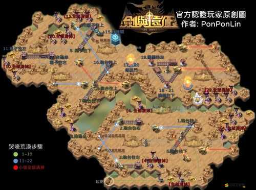 《問道手游中秋任務(wù)鏟除魅妖攻略大解密：掌握關(guān)鍵技巧，輕松挑戰(zhàn)完成》