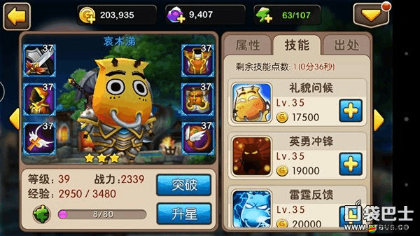 我叫MT2手游封測(cè)活動(dòng)全面匯總，參與即享多重好禮免費(fèi)大放送