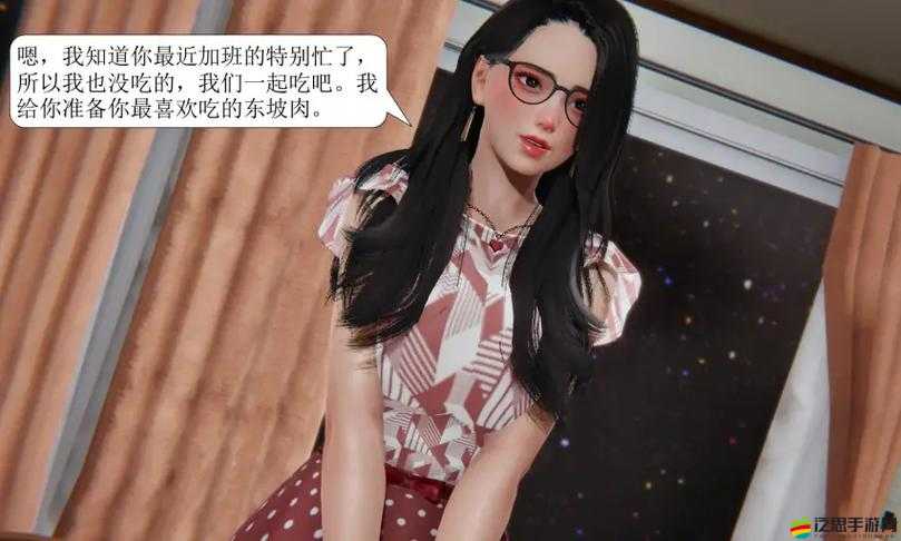 3dmax漫畫入口愛看漫畫帶你進入奇幻的漫畫世界，盡享精彩故事與視覺盛宴