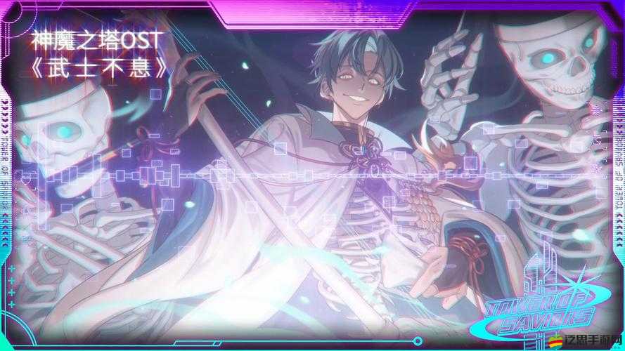 《神魔之塔：塔影下的戰斗副本與關卡系統》