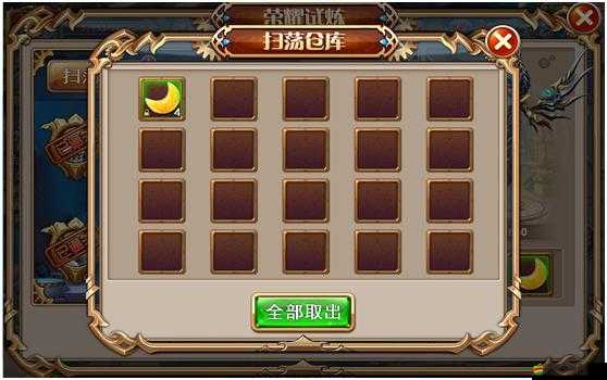 靈魂契約榮耀試煉：極品裝備獲取攻略大全