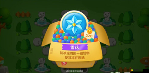 保衛蘿卜3手電筒屬性詳解及手電筒防御塔圖鑒大全：策略塔防攻略