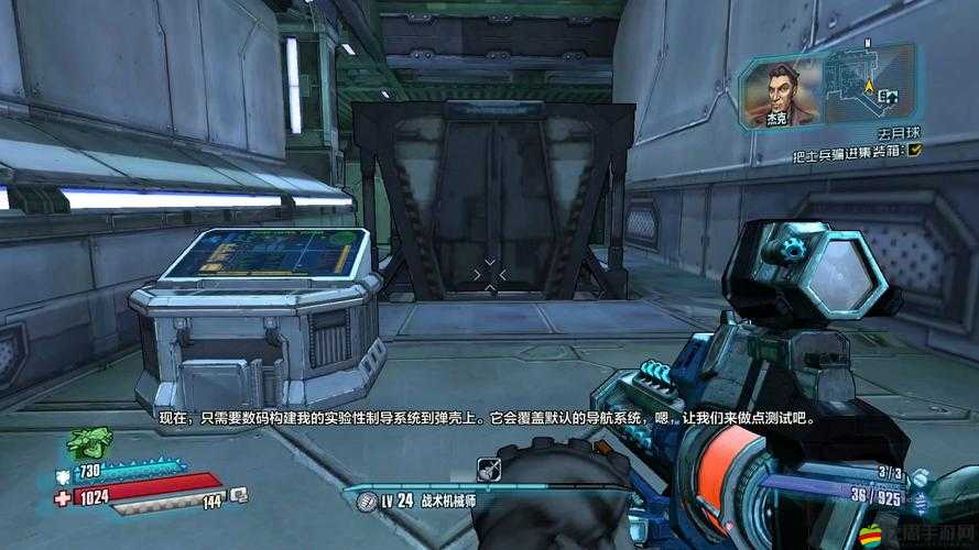 無主之地前傳，新手必備實用游戲技巧指南，助你迅速上手并暢享極致科幻射擊冒險之旅