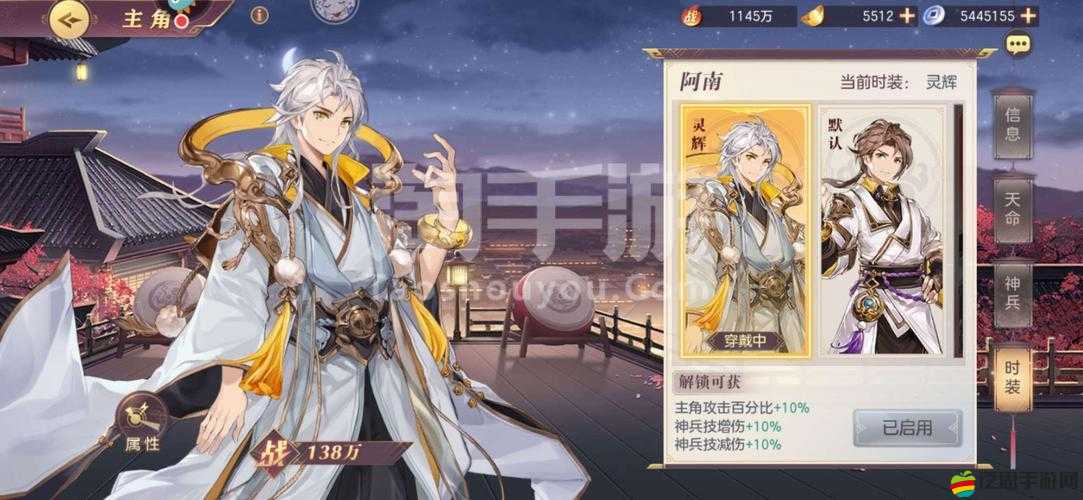 《國志幻想大陸》誑詭司馬懿全面技能介紹及解析：洞悉其獨特技能與戰術應用