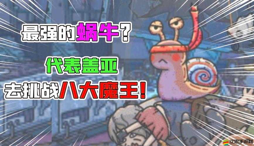 最強蝸牛點贊大揭秘：點贊功能背后的神秘作用與影響分析