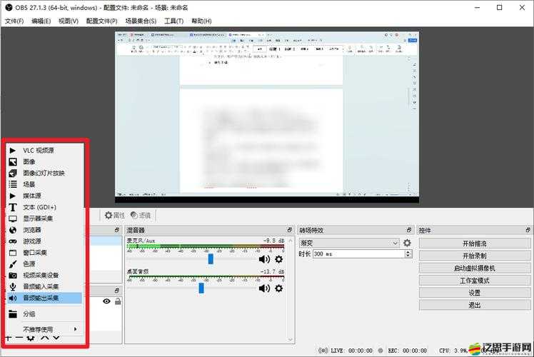 暢享精彩時刻，免費下載免費觀看短視頻的app軟件下載，隨時隨地樂享視界
