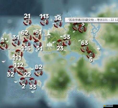 孤島驚魂 3 西部北部 22 個(gè)全遺物分布詳細(xì)位置圖大揭秘