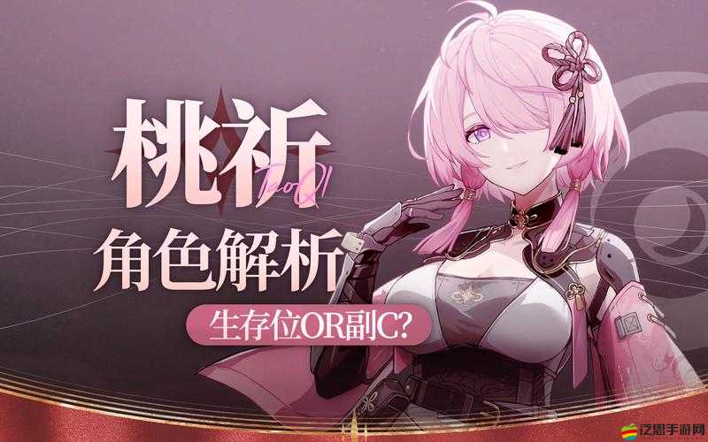 浮空秘境中的祝祈之舞：狐貍貢露神秘力量大解析——角色能力深度探究