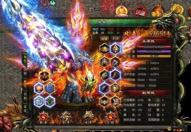 《傳奇切割斧：全圖鑒裝備指南》