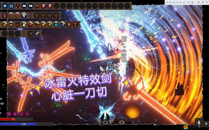 魔法圣劍：跨越次元的社交奇跡