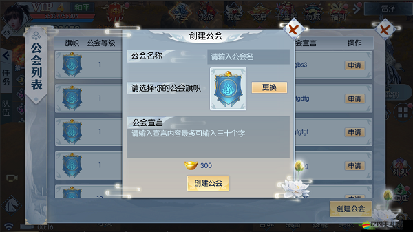 《亂斗國(guó)志》公會(huì)祭祀系統(tǒng)：揭秘神秘儀式與獨(dú)特功能，探索公會(huì)成長(zhǎng)之路的新篇章